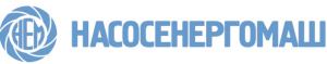 АО «Сумский завод «Насосэнергомаш»